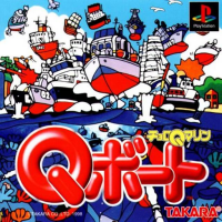 Choro Q Marine Q-Boat JP Playstation  box art